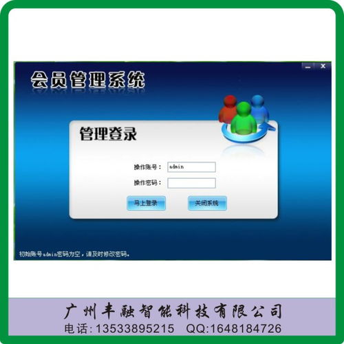 智能会员管理软件 融合微信会员卡，助力连锁品牌与门店开启智慧营销新篇章
