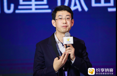 互联与赋能 新增长思维下软件销售的战略转型