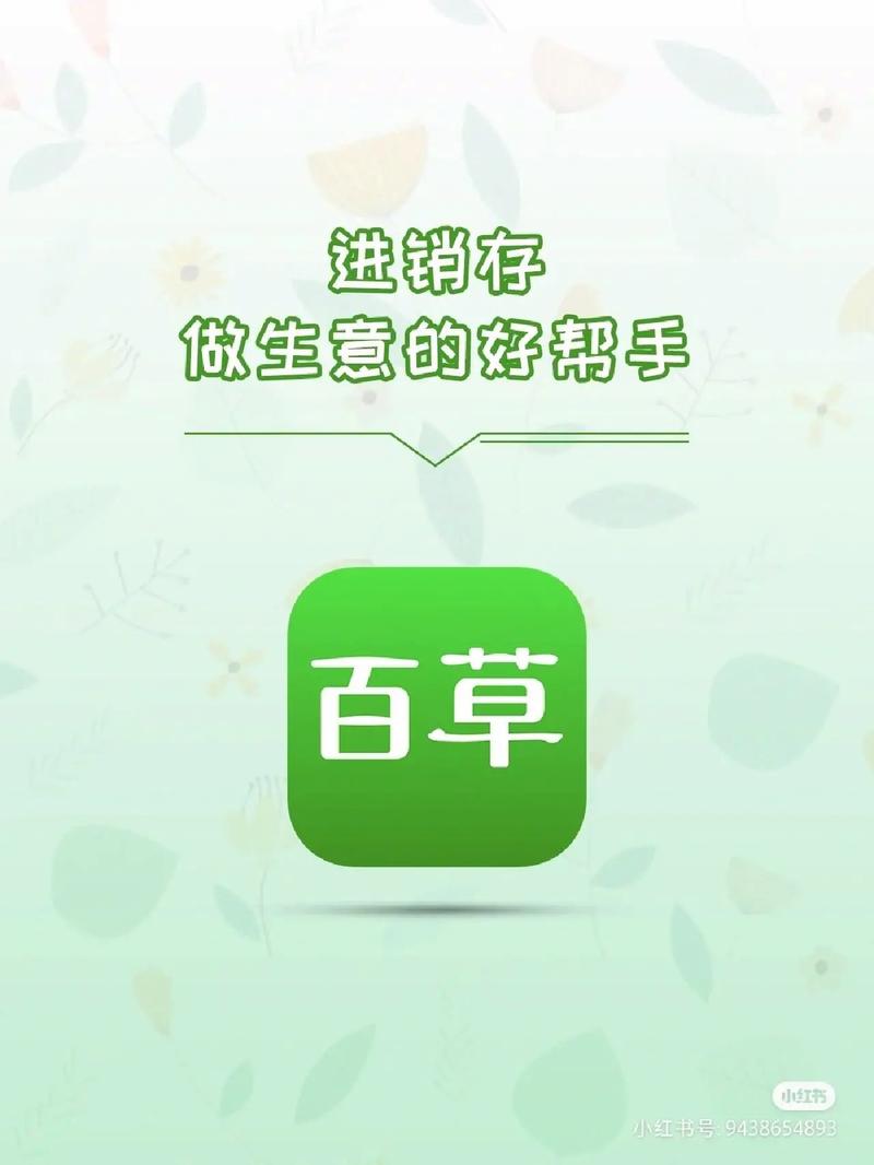 这是我用过最好用的进销存软件了!